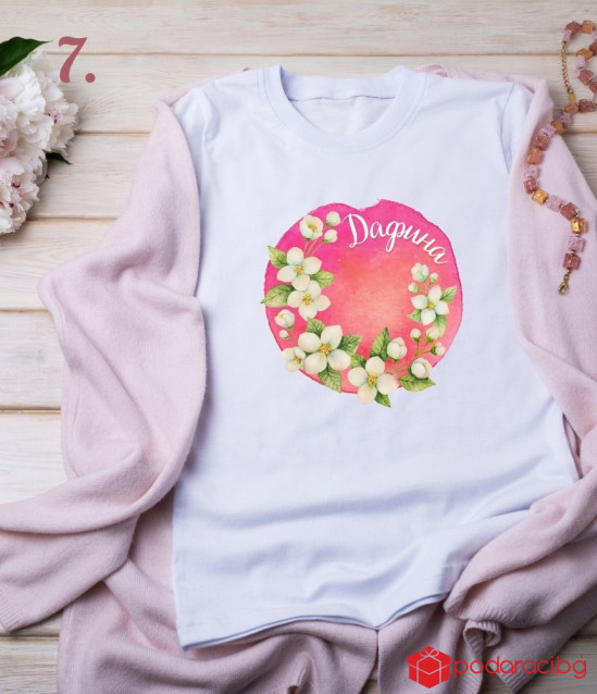 Персонализирана тениска за Цветница