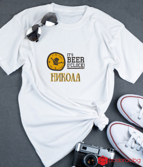 Персонализирана тениска за любители на бирата