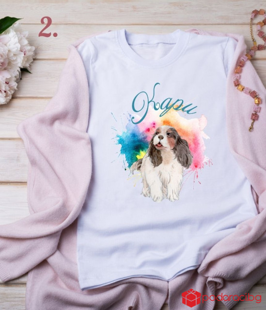 Персонализирана тениска за любителите на кучетата