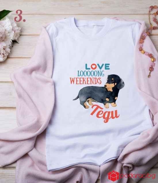 Персонализирана тениска за любителите на кучетата