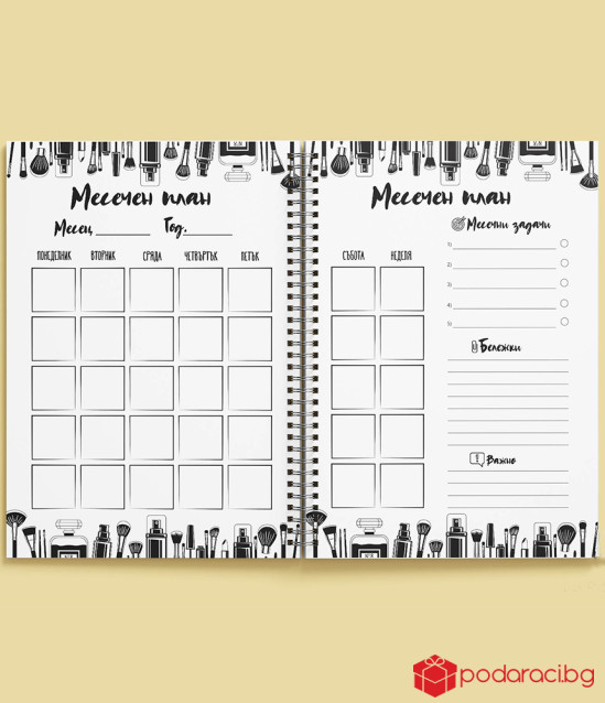 Работен планер Фризьорски салон