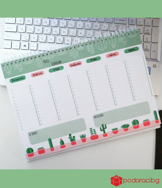 Работен планер с кактуси