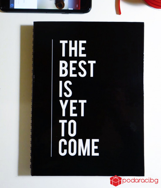 Планер The Best Is Yet To Come
