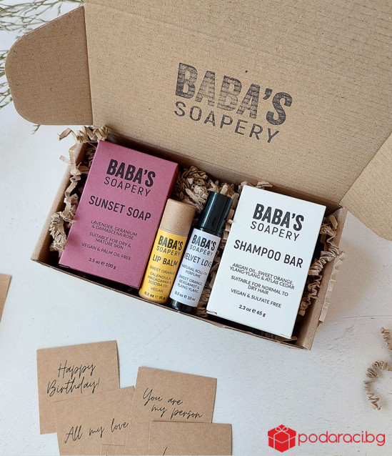 Подаръчен комплект Грижа за себе си