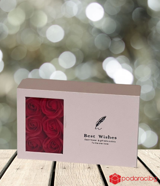 Подаръчен комплект Ти си специална