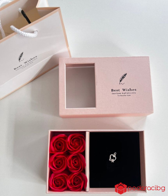 Подаръчен комплект Ти си специална