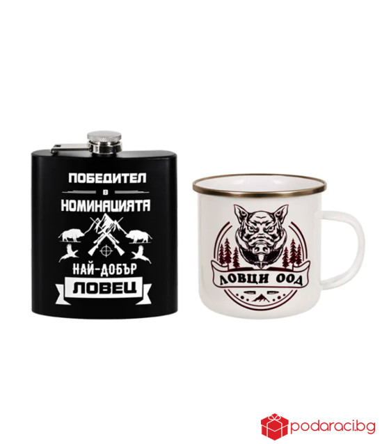 Подаръчен комплект за ловец