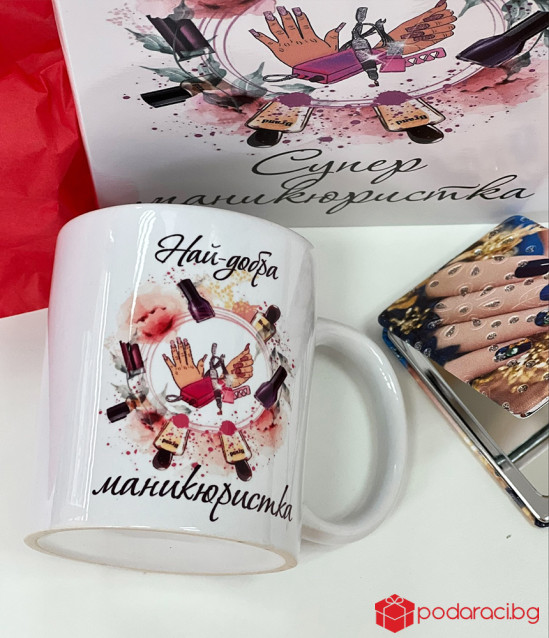 Подаръчен комплект за маникюристка