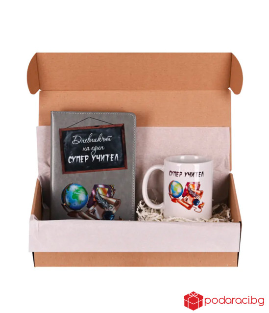 Подаръчен комплект за супер учител