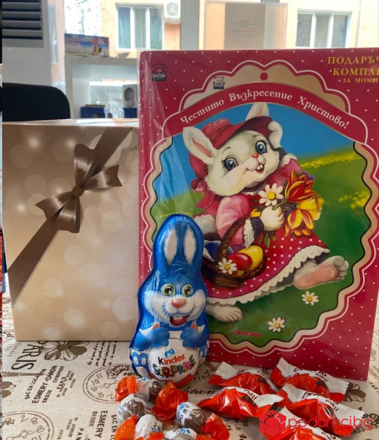 Подаръчен комплект за Великден за момиче