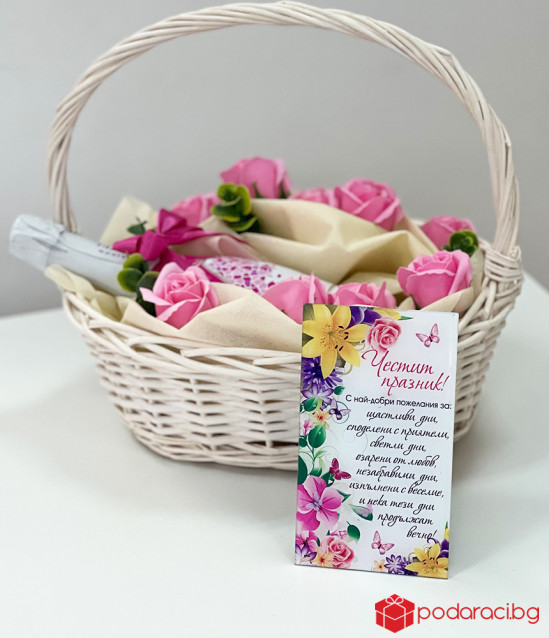 Подаръчна кошничка Честит празник за жена