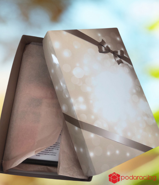 Diploma for the most loved man with a gift frame