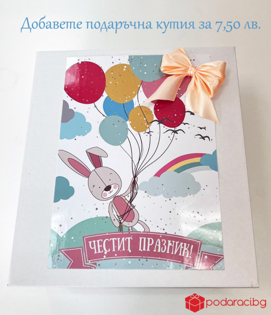 Сребърен ангел пазител за момченце