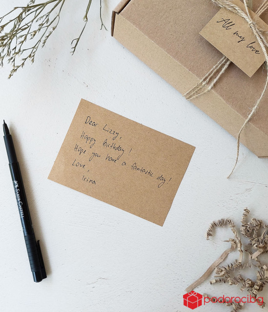 Подаръчен комплект Грижа за себе си