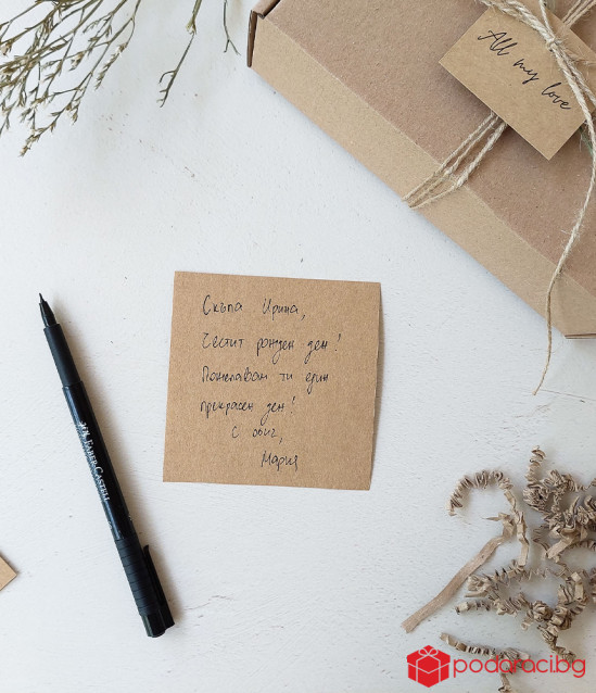 Подаръчен комплект Колекция