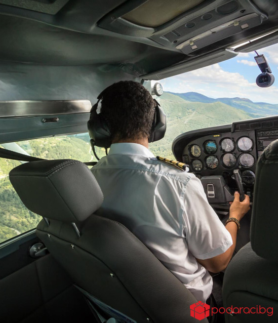 Air flight over Iskar Dam