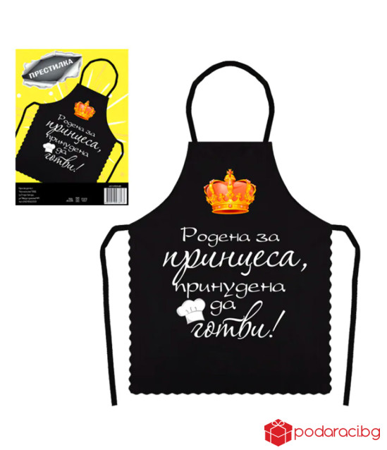 Дамска готварска престилка със забавен надпис