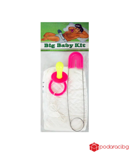 Майтапчийски комплект за бъдещ татко