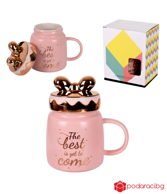 Луксозна чаша за дамите