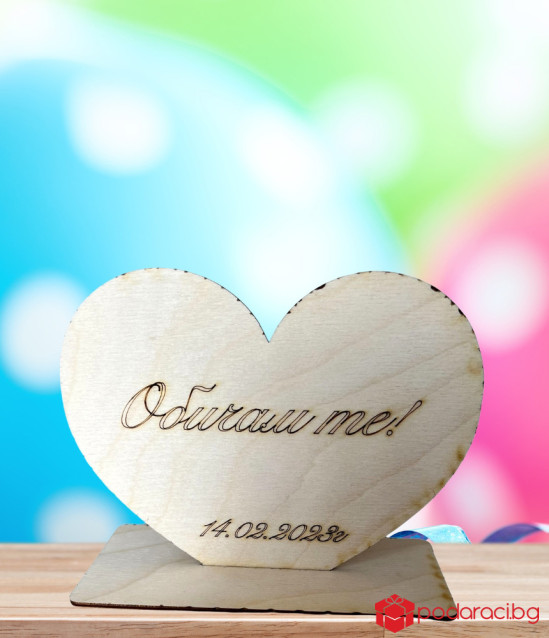 Персонализирано сърце със снимка и текст