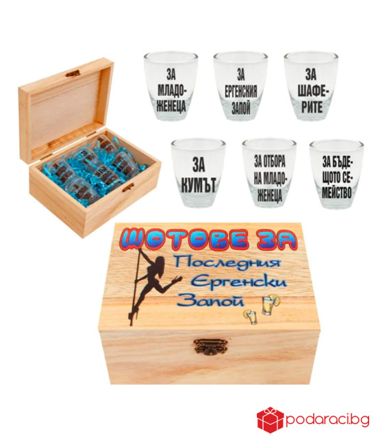 Комплект шотчета за ергенско парти