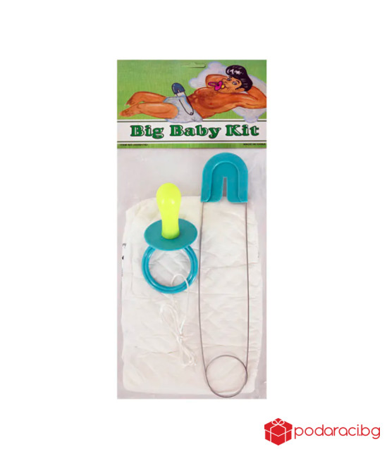 Майтапчийски комплект за бъдещ татко