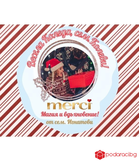 Бонбони Merci с персонализиран коледен етикет