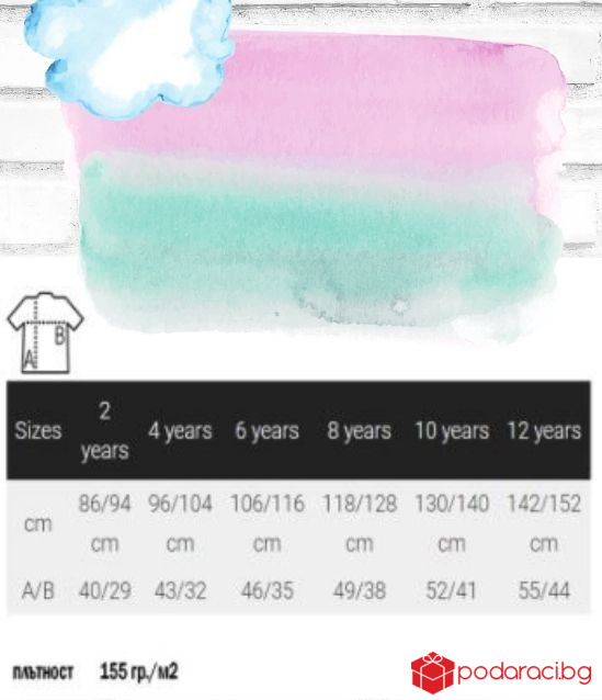 Персонализирана тениска с буквата на детето