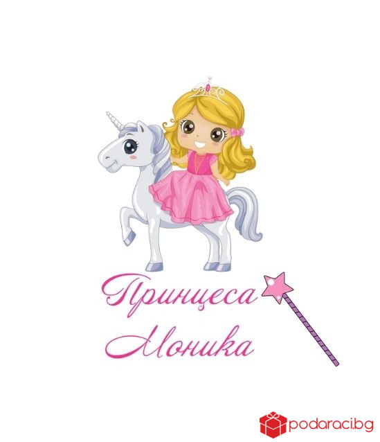 Персонализирана тениска Вече ходя на градина за момиче