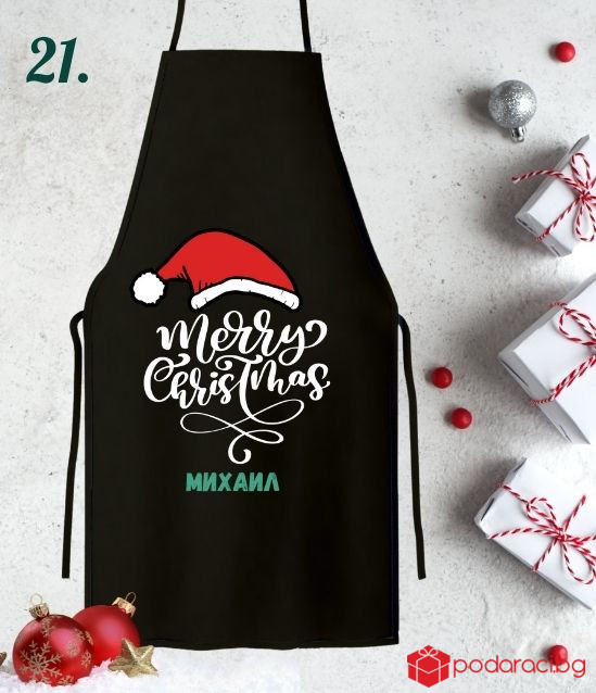 Персонализирана коледна престилка