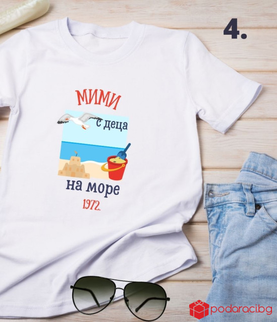 Персонализирана тениска С деца на море за цялото семейство
