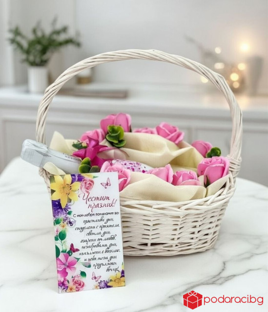 Подаръчна кошничка Честит празник за жена