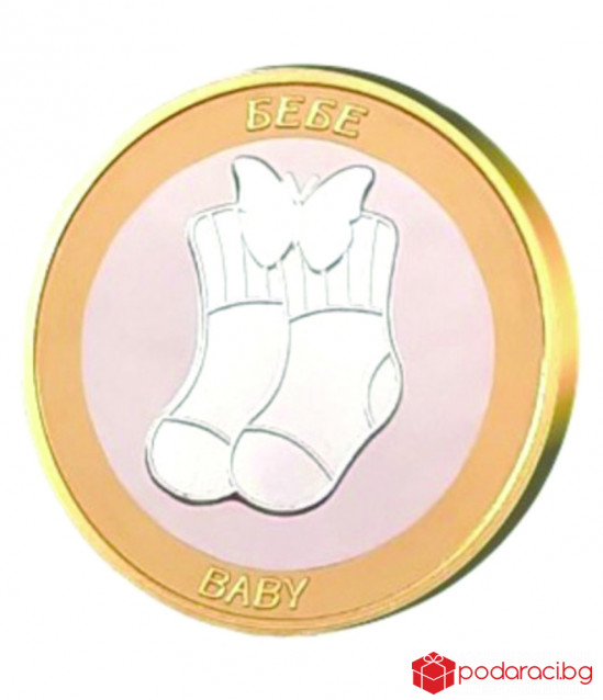 Сребърна паричка за късмет Бебе, с частично златно покритие