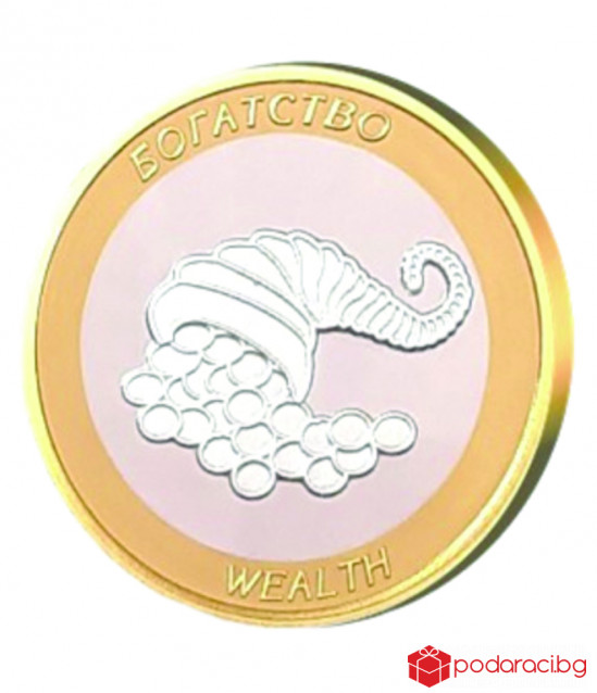Сребърна паричка за късмет Богатство, с частично златно покритие