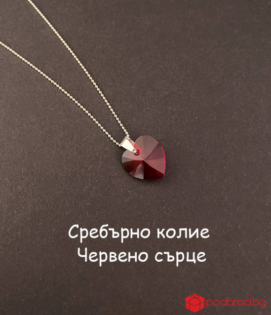 Създайте подаръчна кутия сами