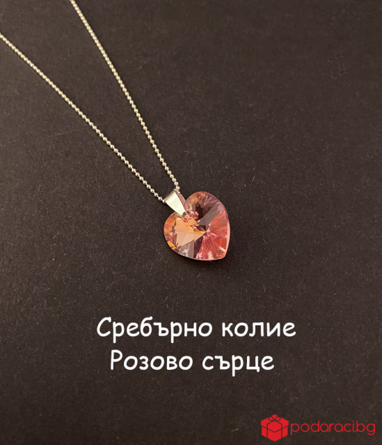 Създайте подаръчна кутия сами
