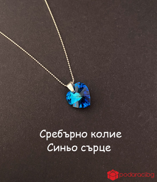 Създайте подаръчна кутия сами