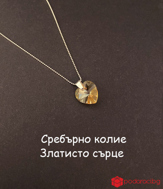 Създайте подаръчна кутия сами