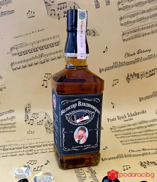 Уиски Джак Даниелс за дипломиране и купа Отличник