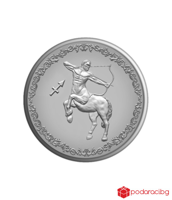 Сребърен медальон за зодия Стрелец