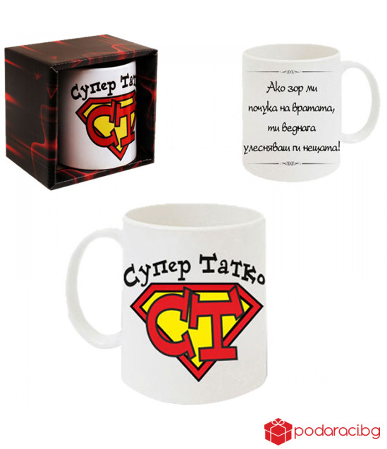 A cup of Super Daddy