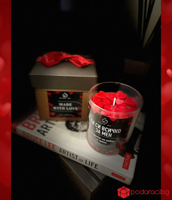 Ароматна свещ Ти си всичко за мен