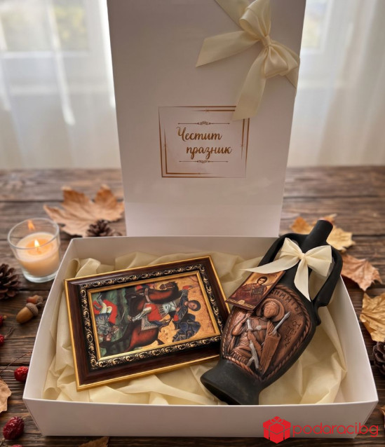 Подаръчна кутия Свети Димитър