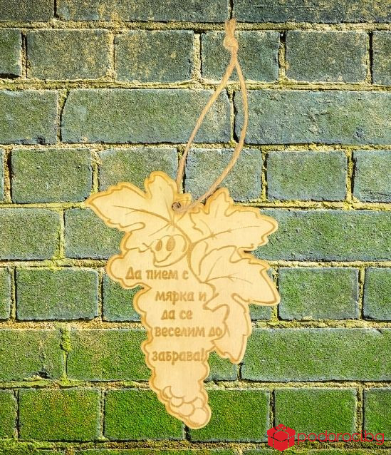 Дървен аксесоар за вино