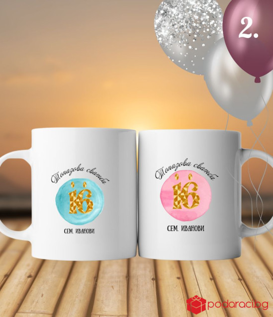 Комплект чаши за топазова сватба