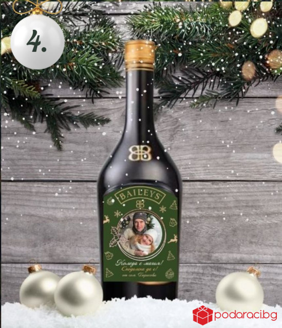 Коледен Бейлис с персонализиран етикет