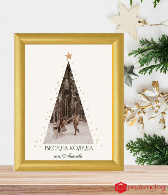 Колаж Весела Коледа