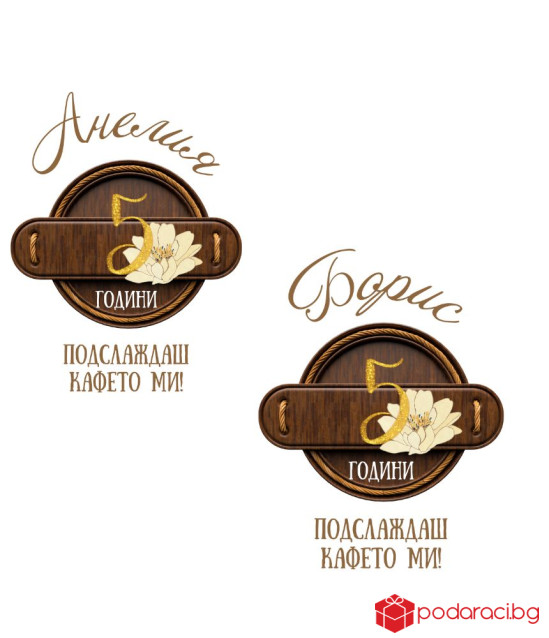 Комплект чаши за дървена сватба