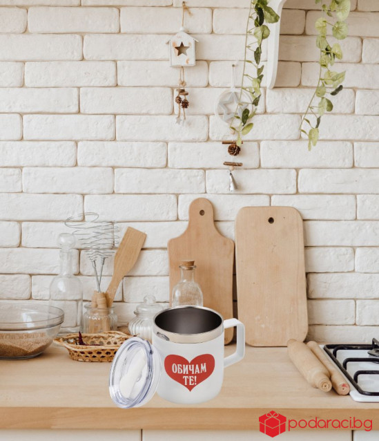 Термо чаша ОБИЧАМ ТЕ - бяла