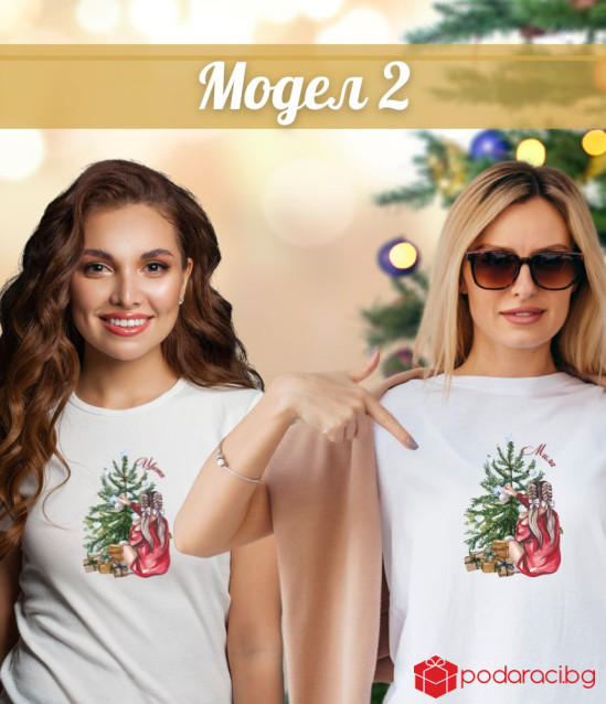 Коледна тениска за най-добри приятелки